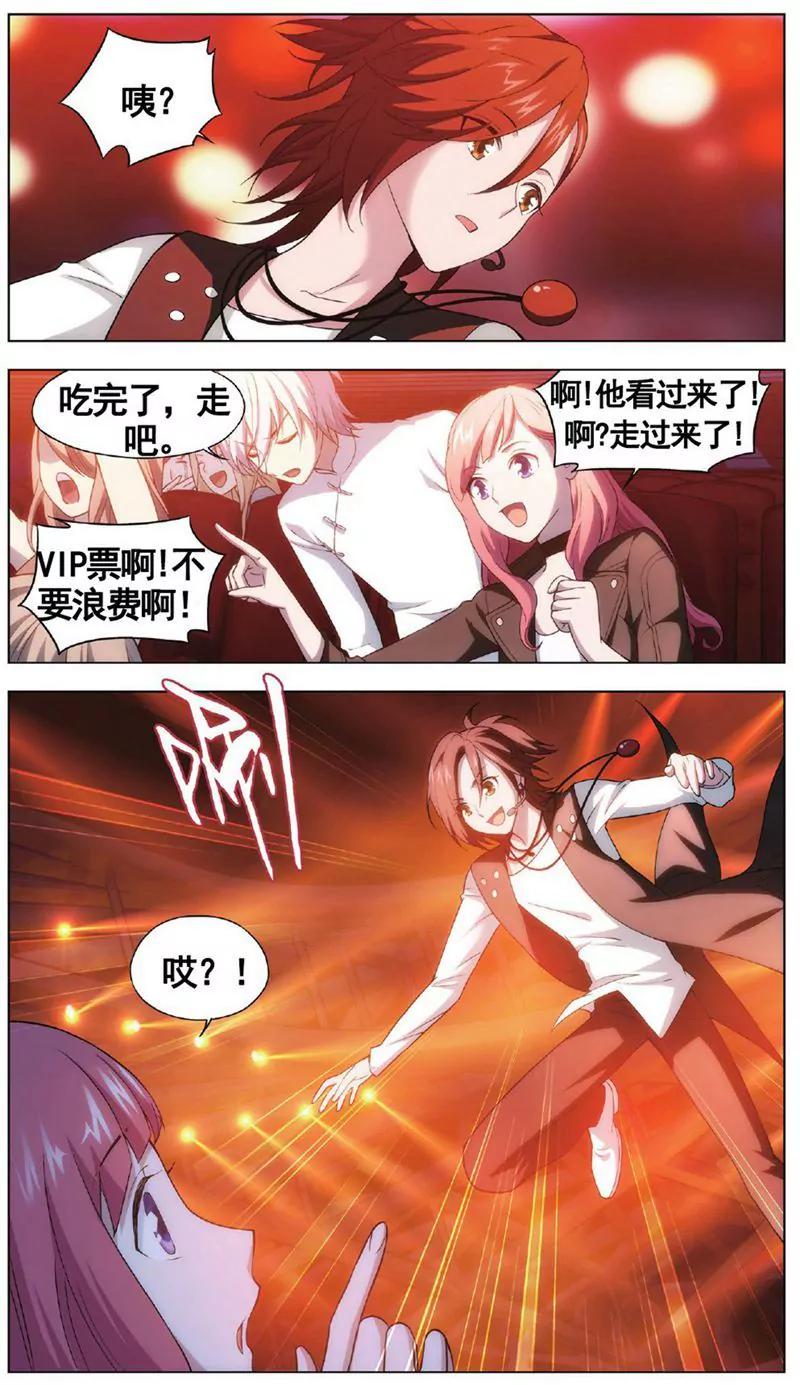 第455期333