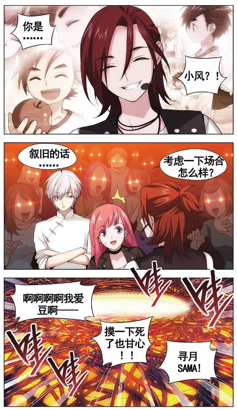 第455期335