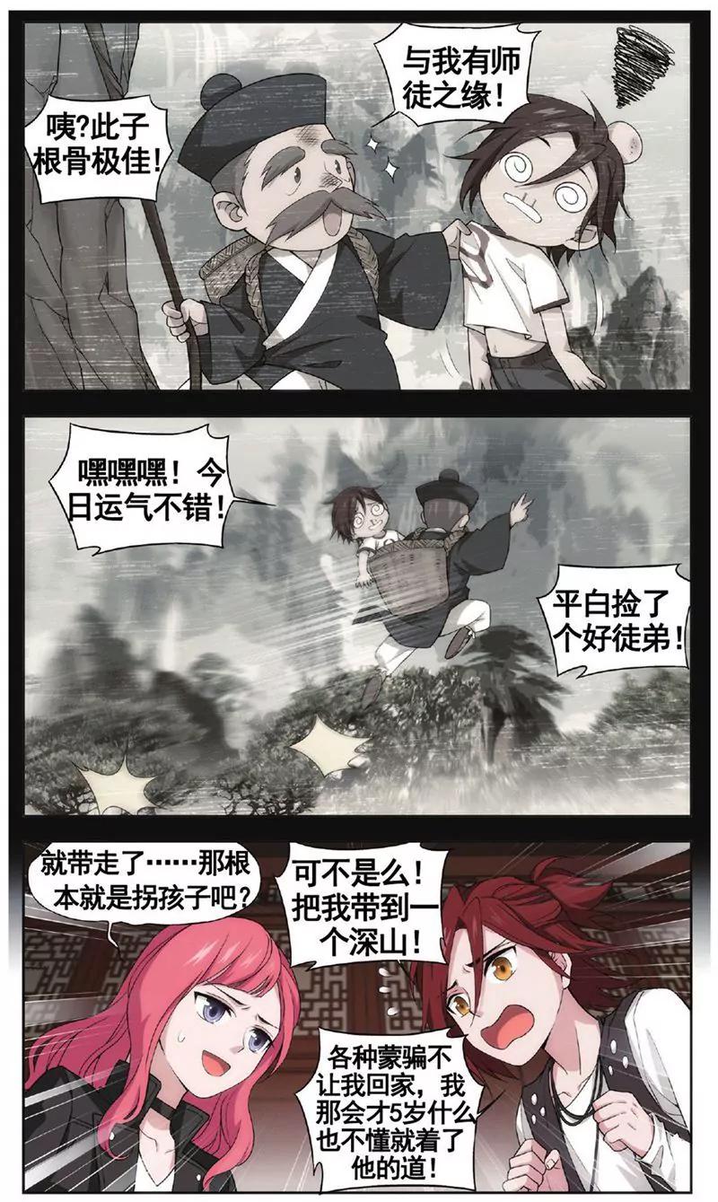 第455期338