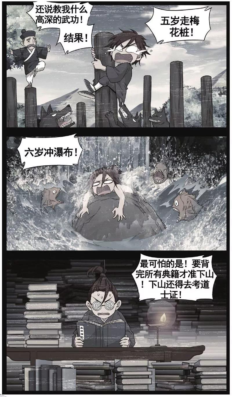 第455期339