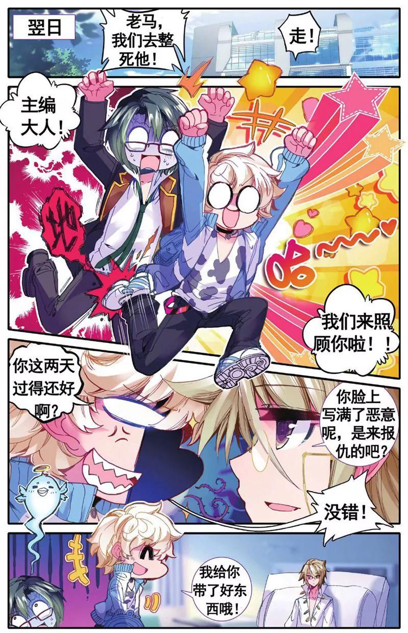 第455期34