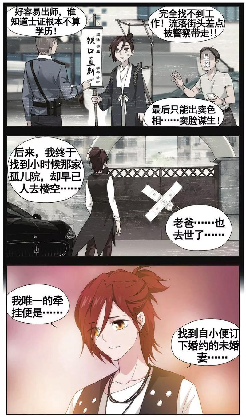 第455期340