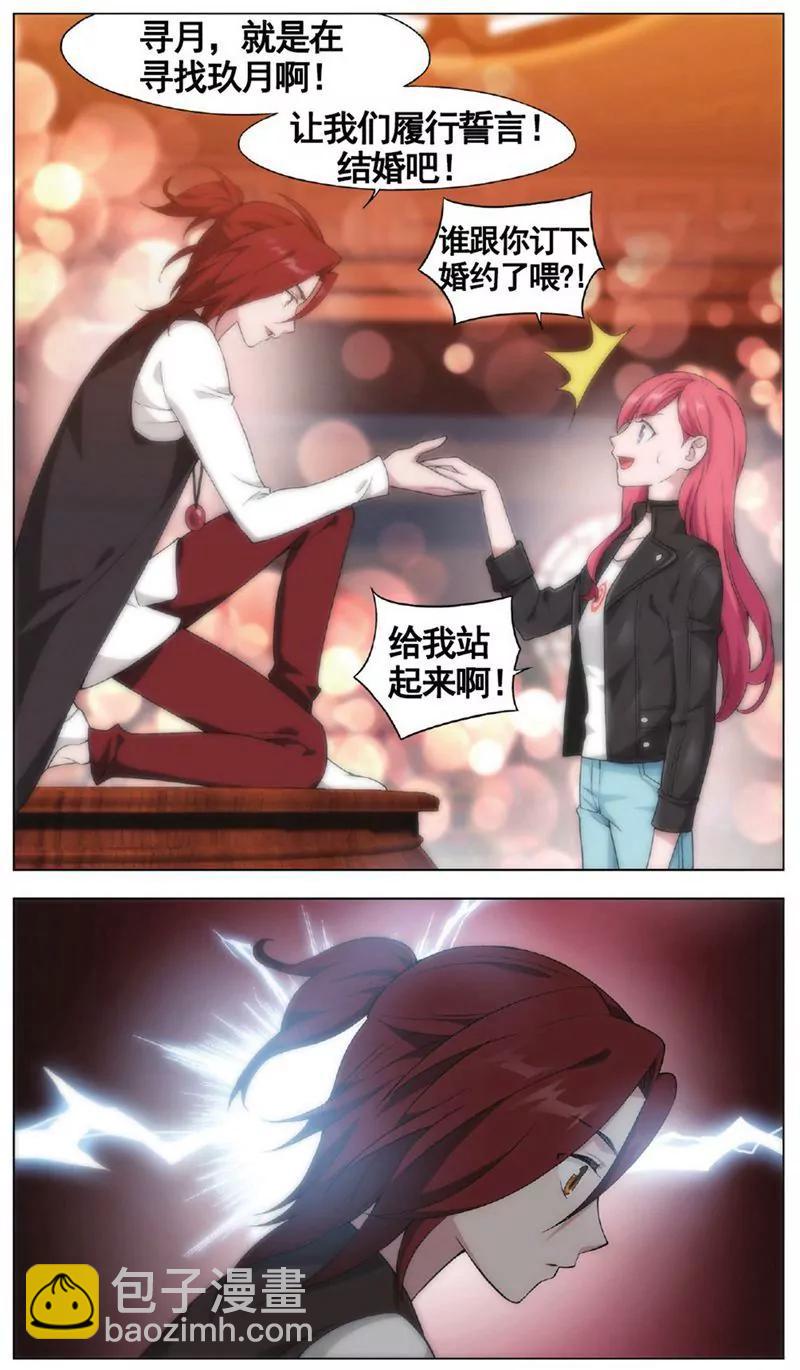 第455期341