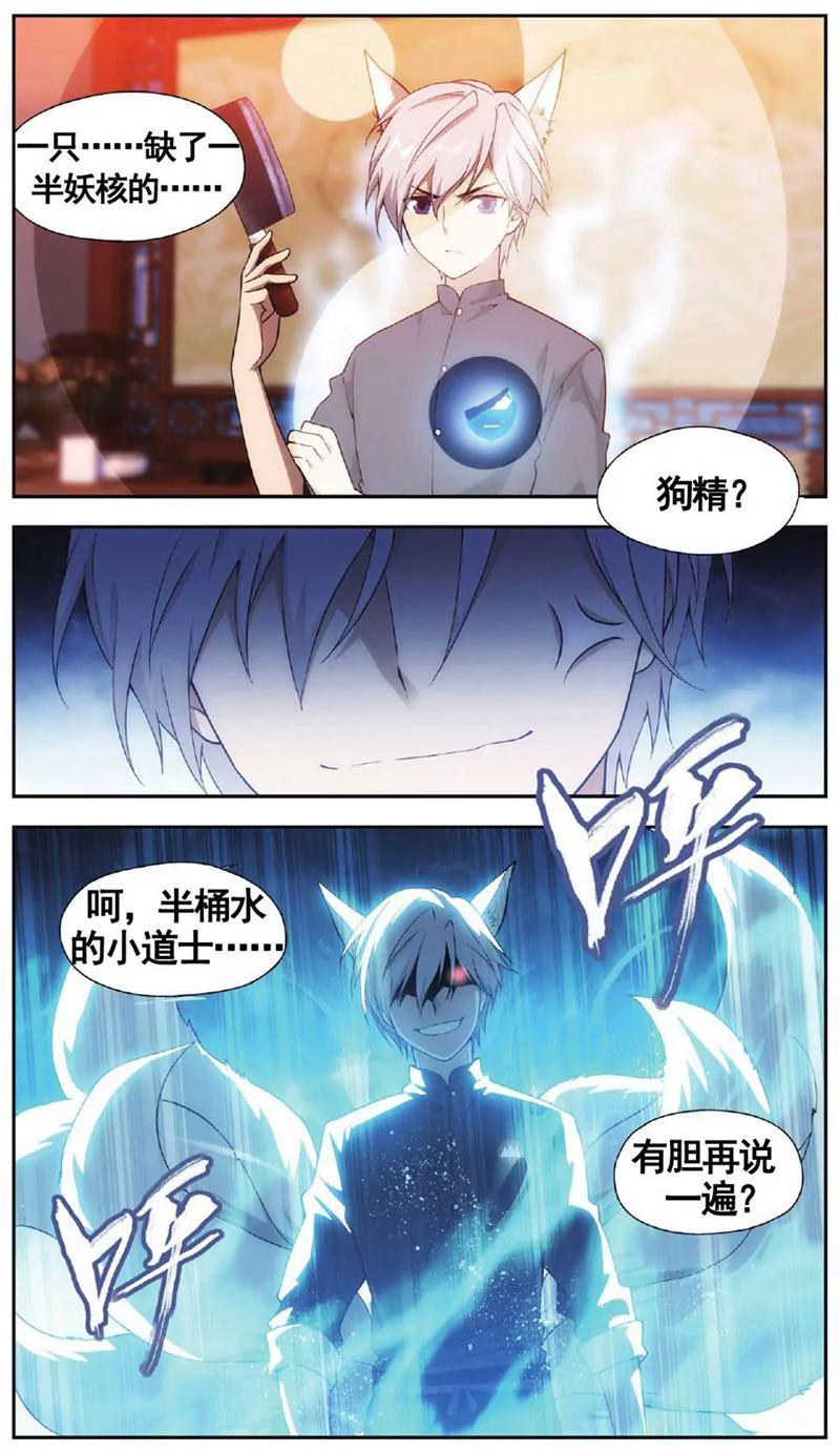 第455期343