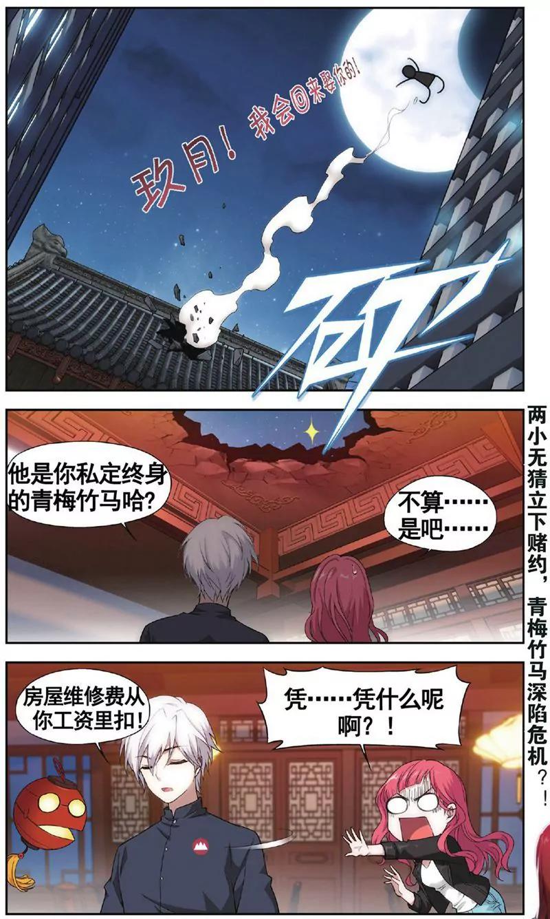 第455期344