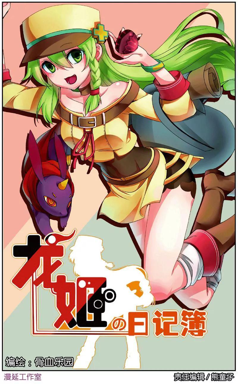 第455期348