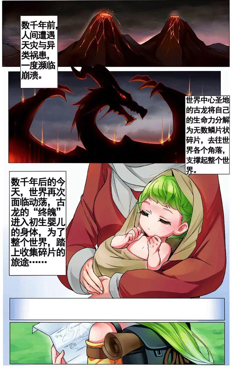 第455期350
