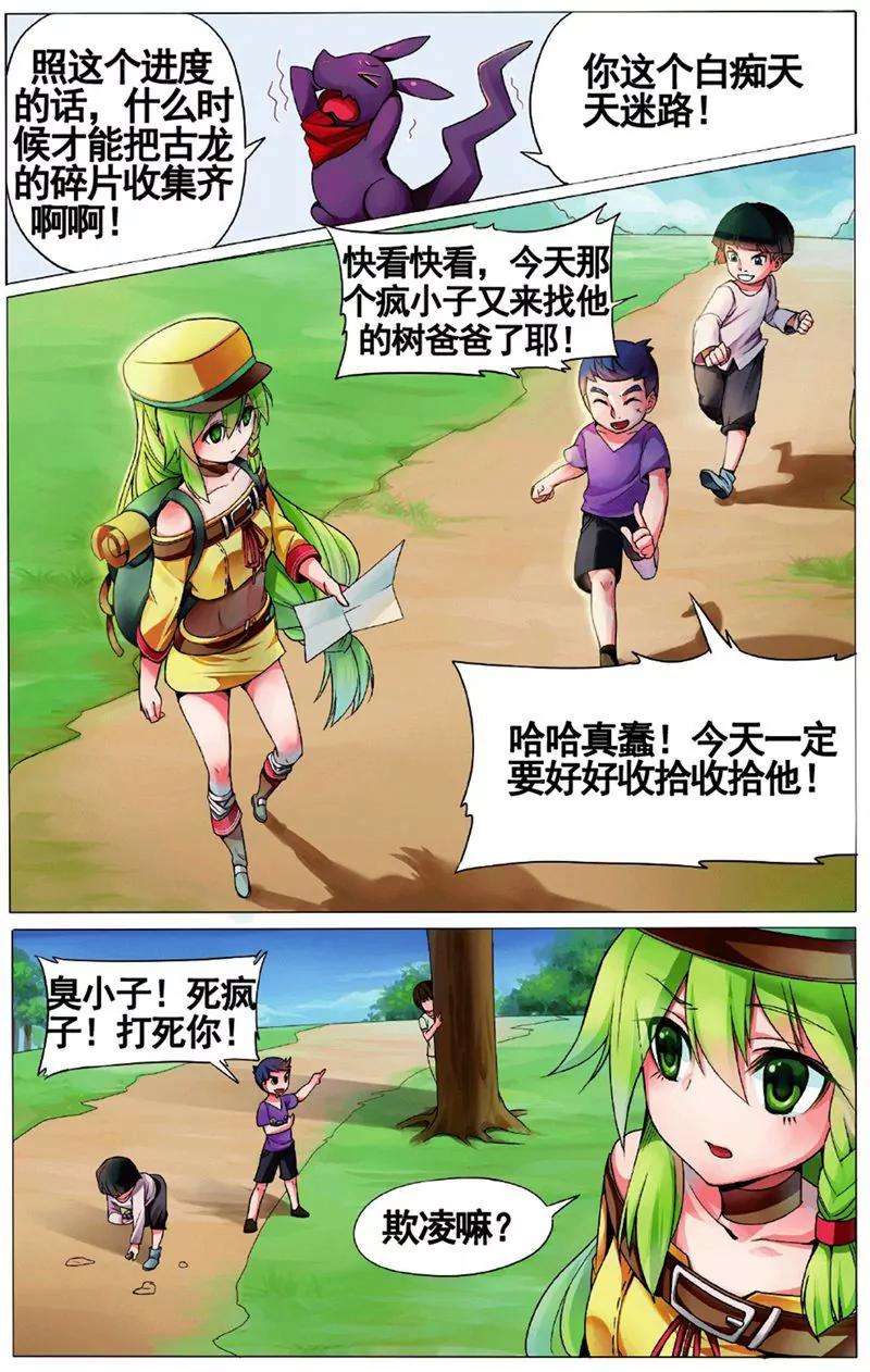 第455期352