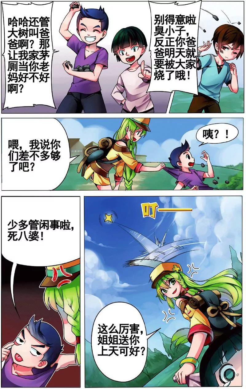 第455期353