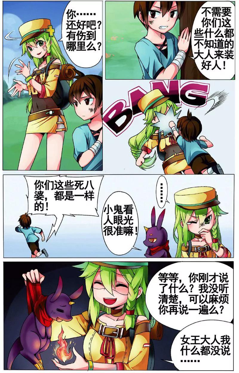 第455期354