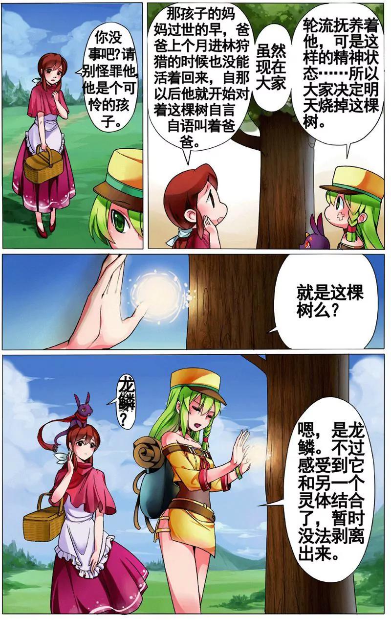 第455期355