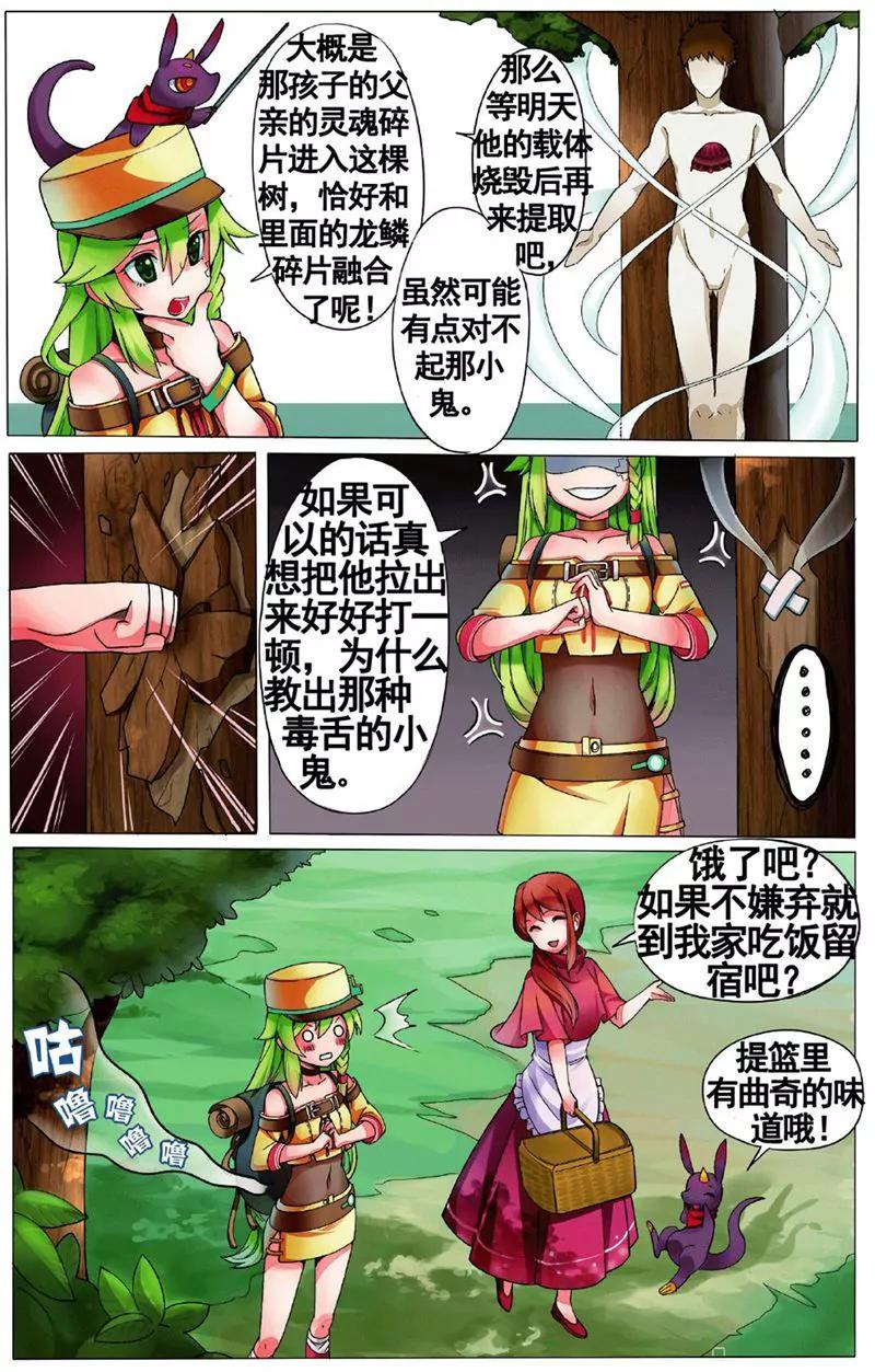 第455期356