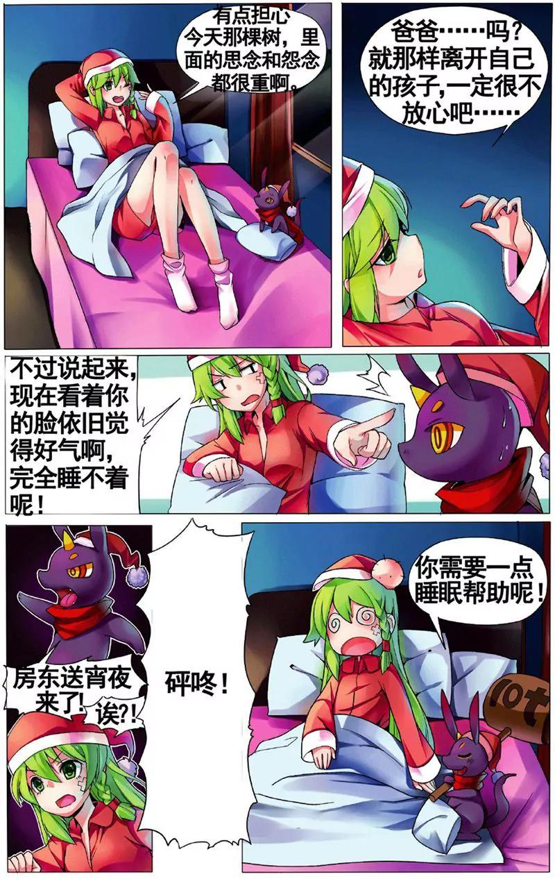 第455期357