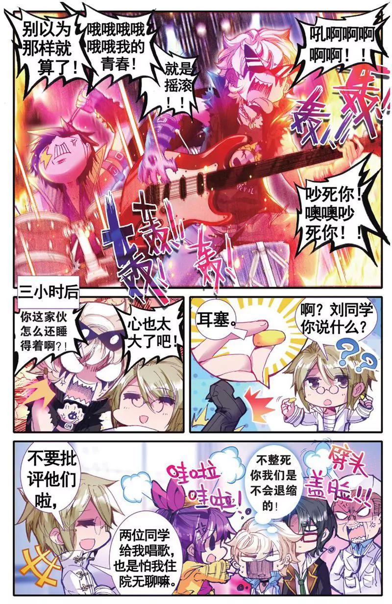 第455期36