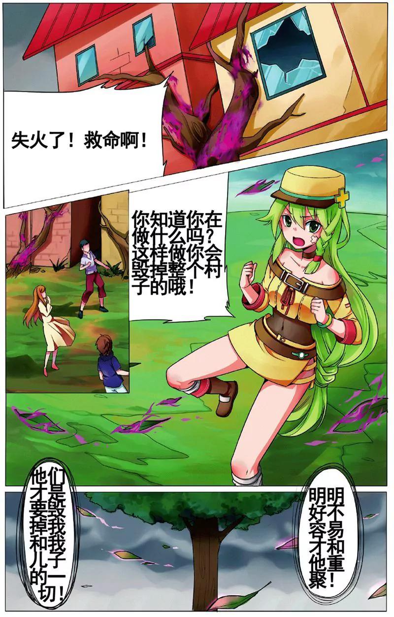 第455期360