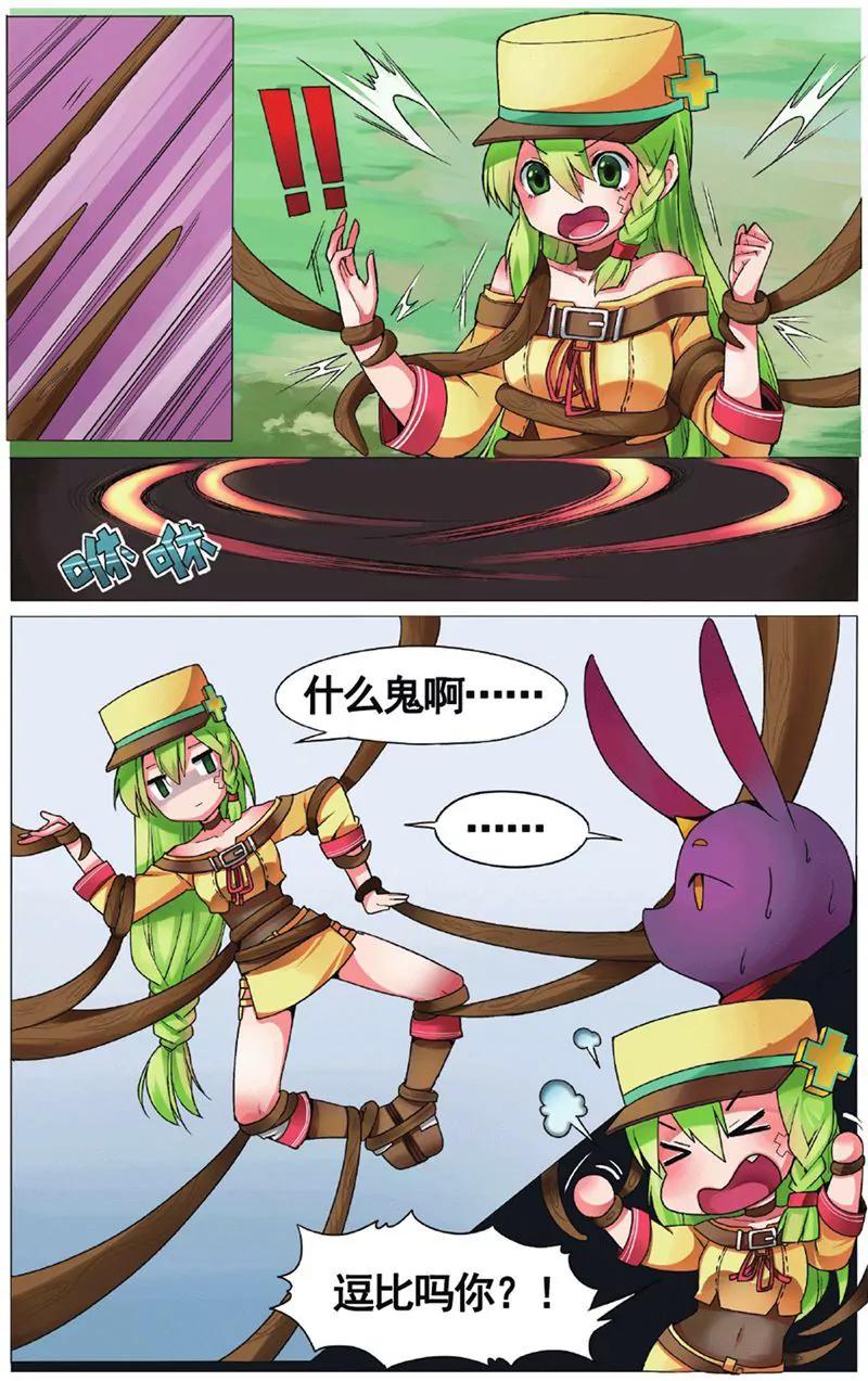 第455期361