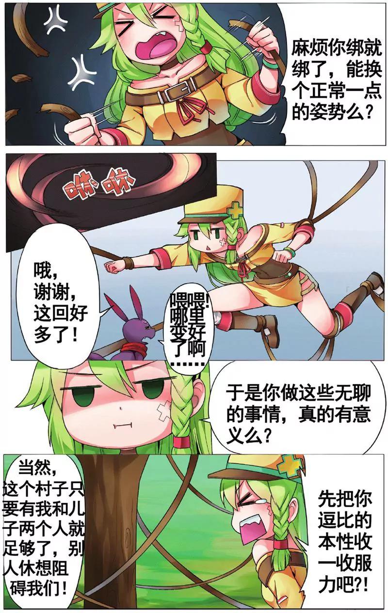 第455期362