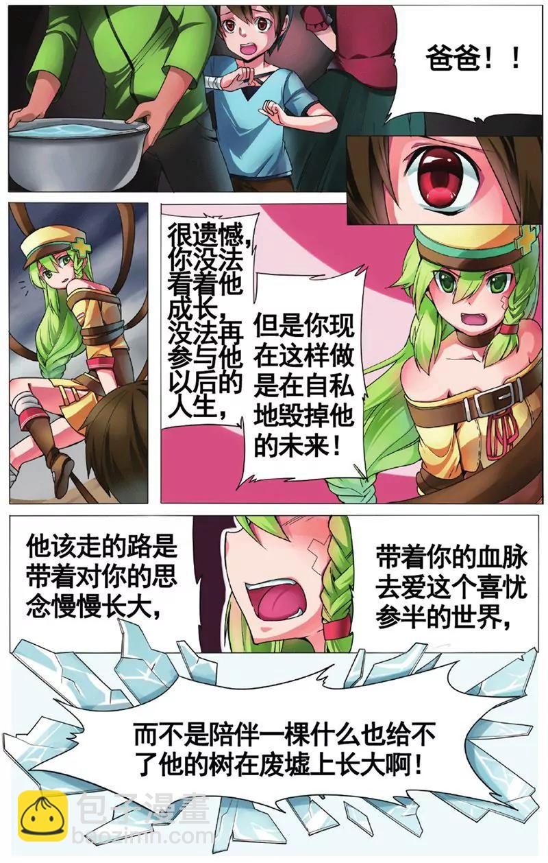 第455期363