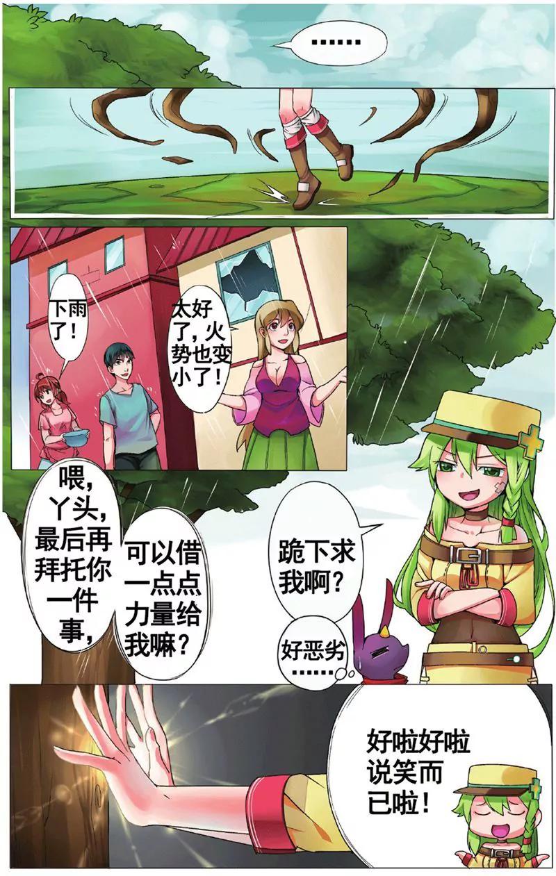 第455期364
