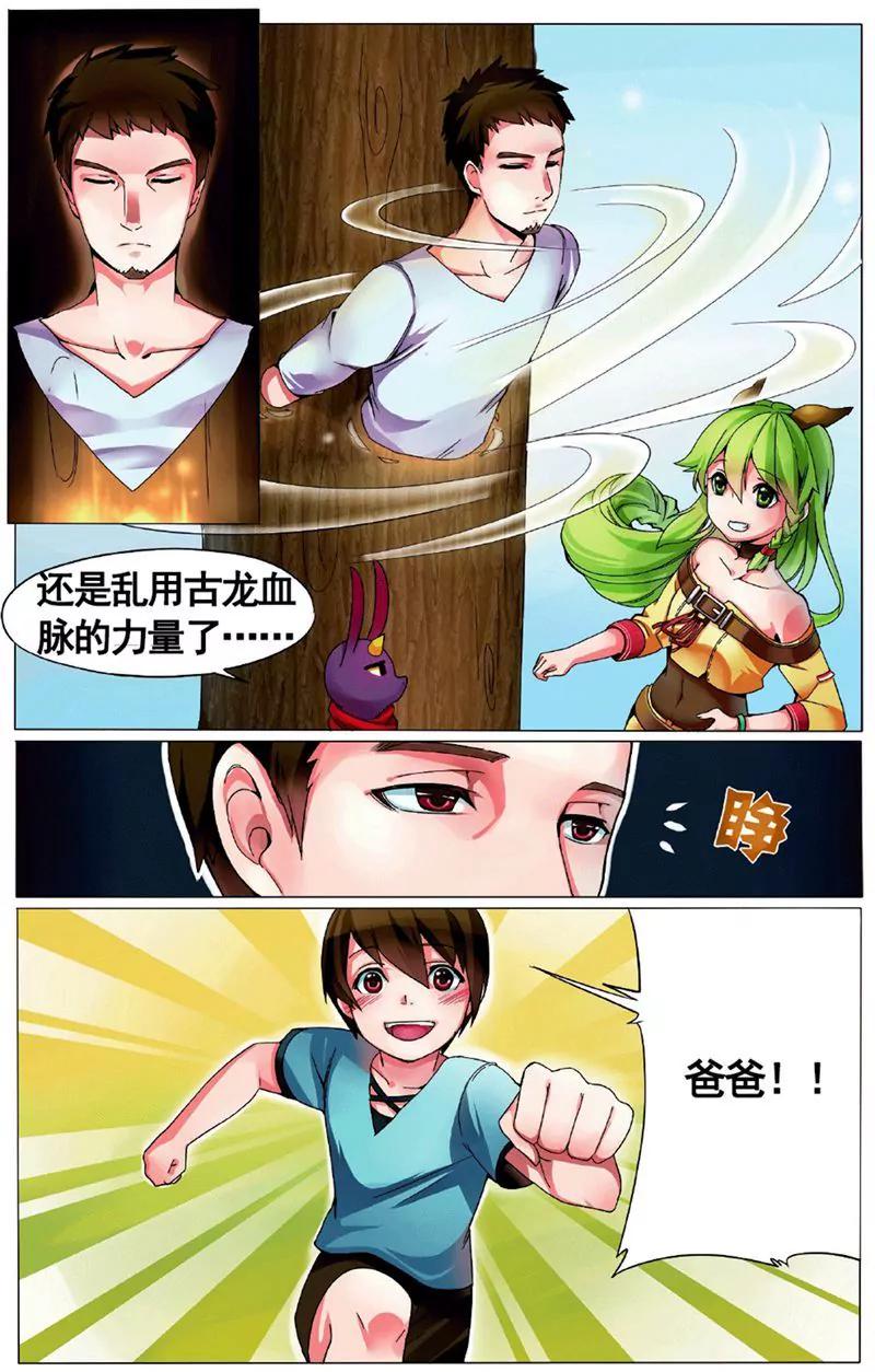 第455期366