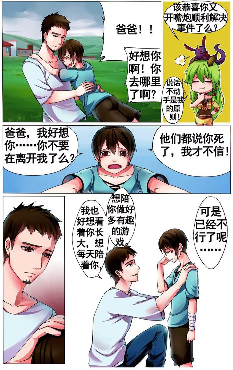 第455期367