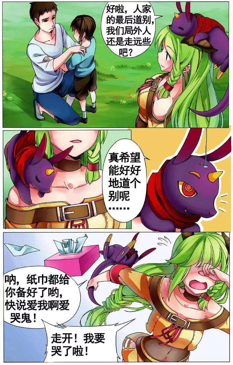 第455期368