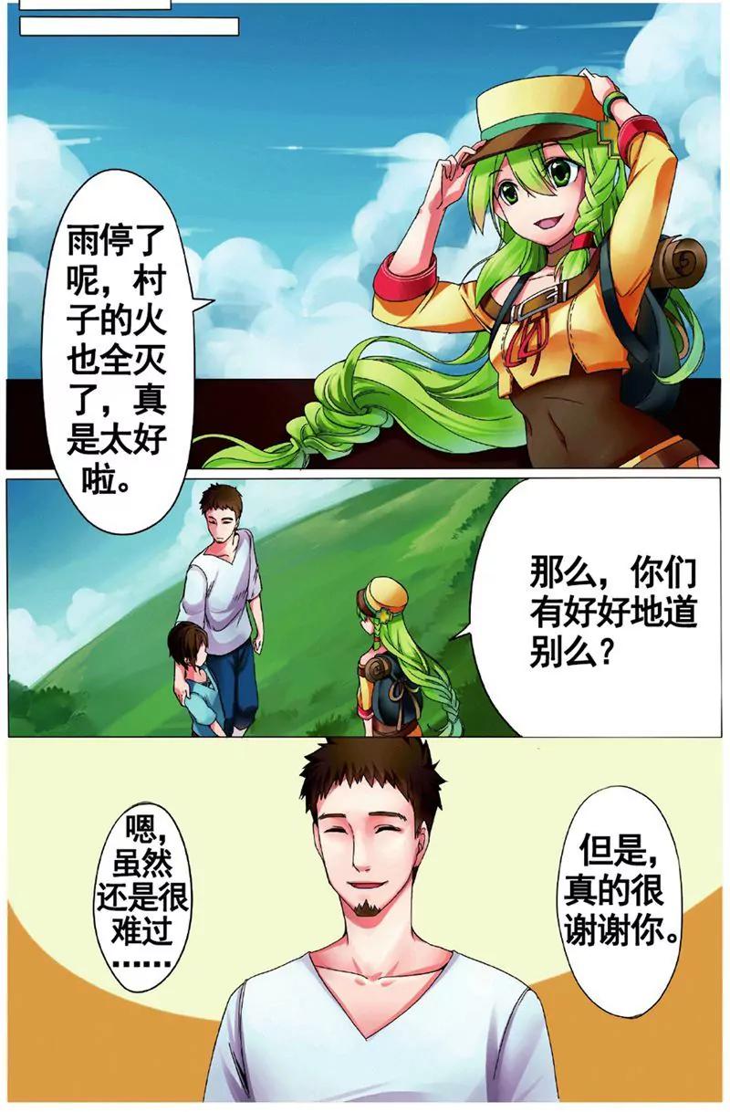 第455期369