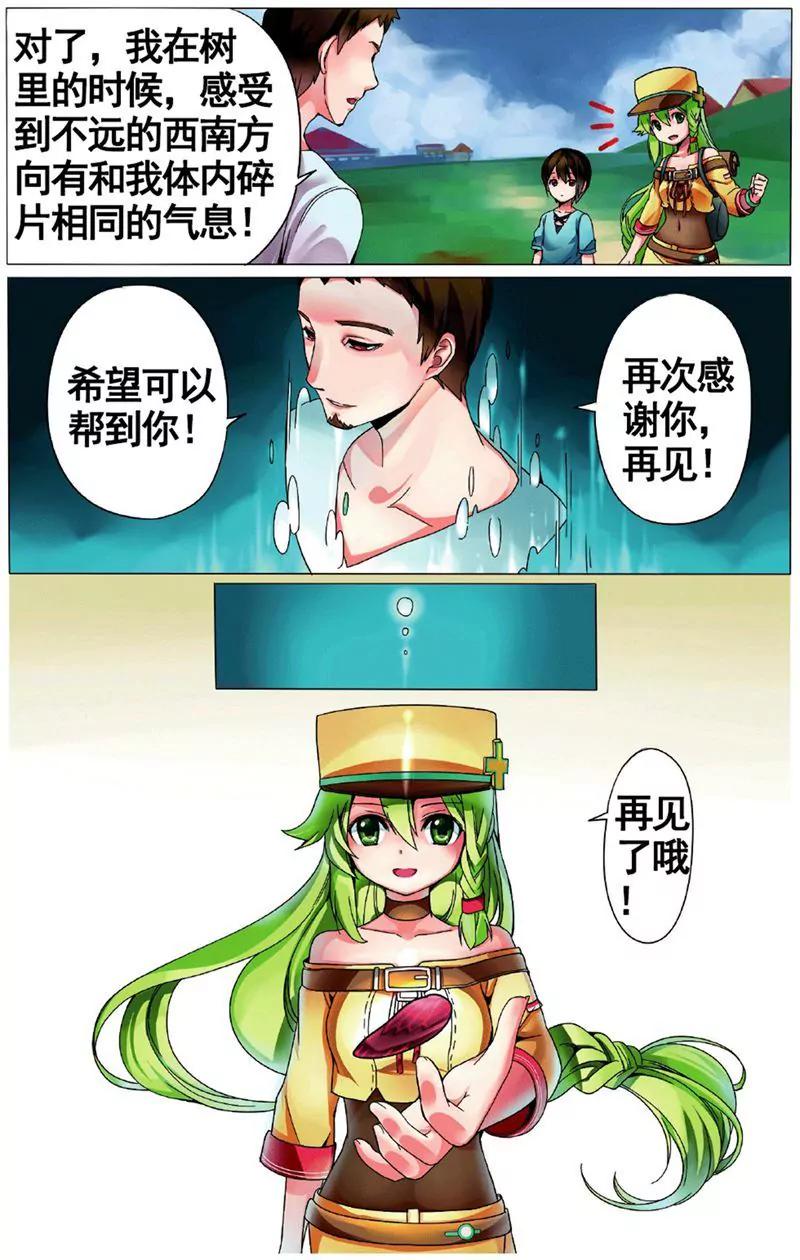 第455期371