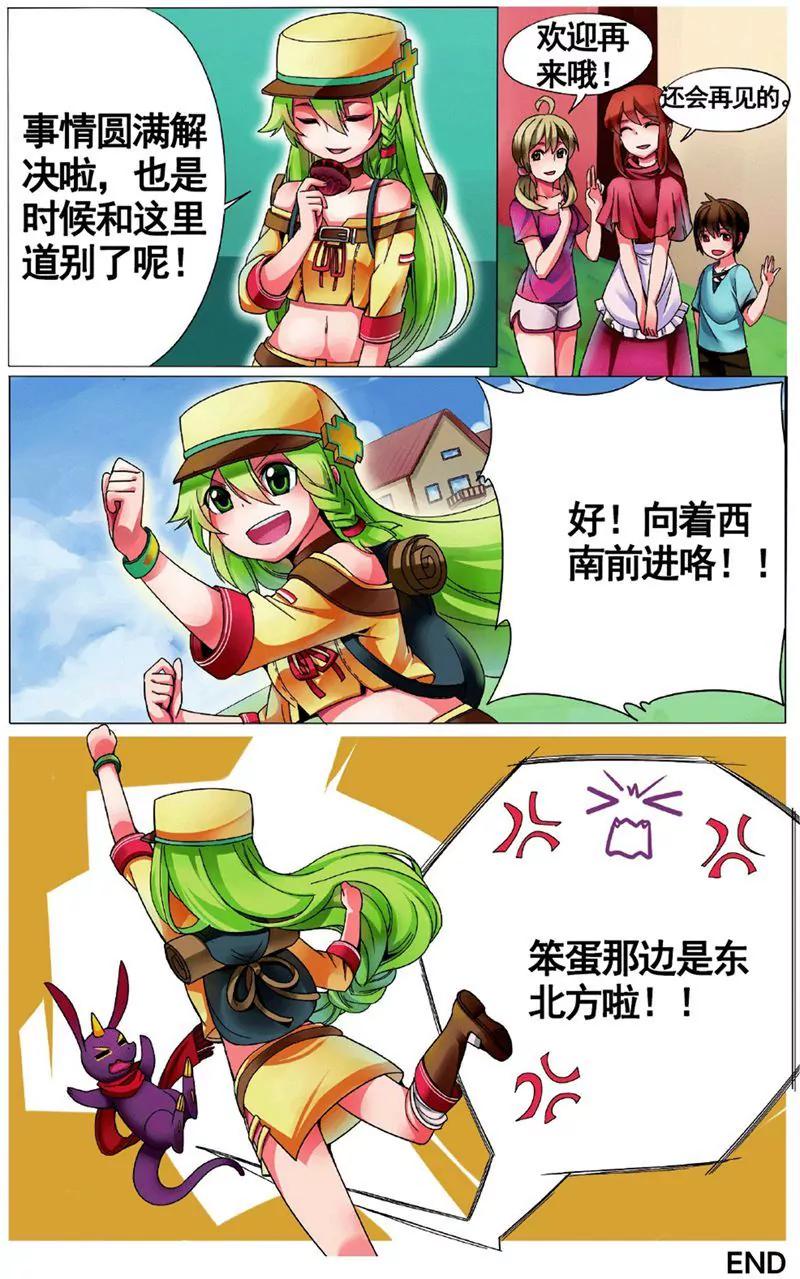 第455期372