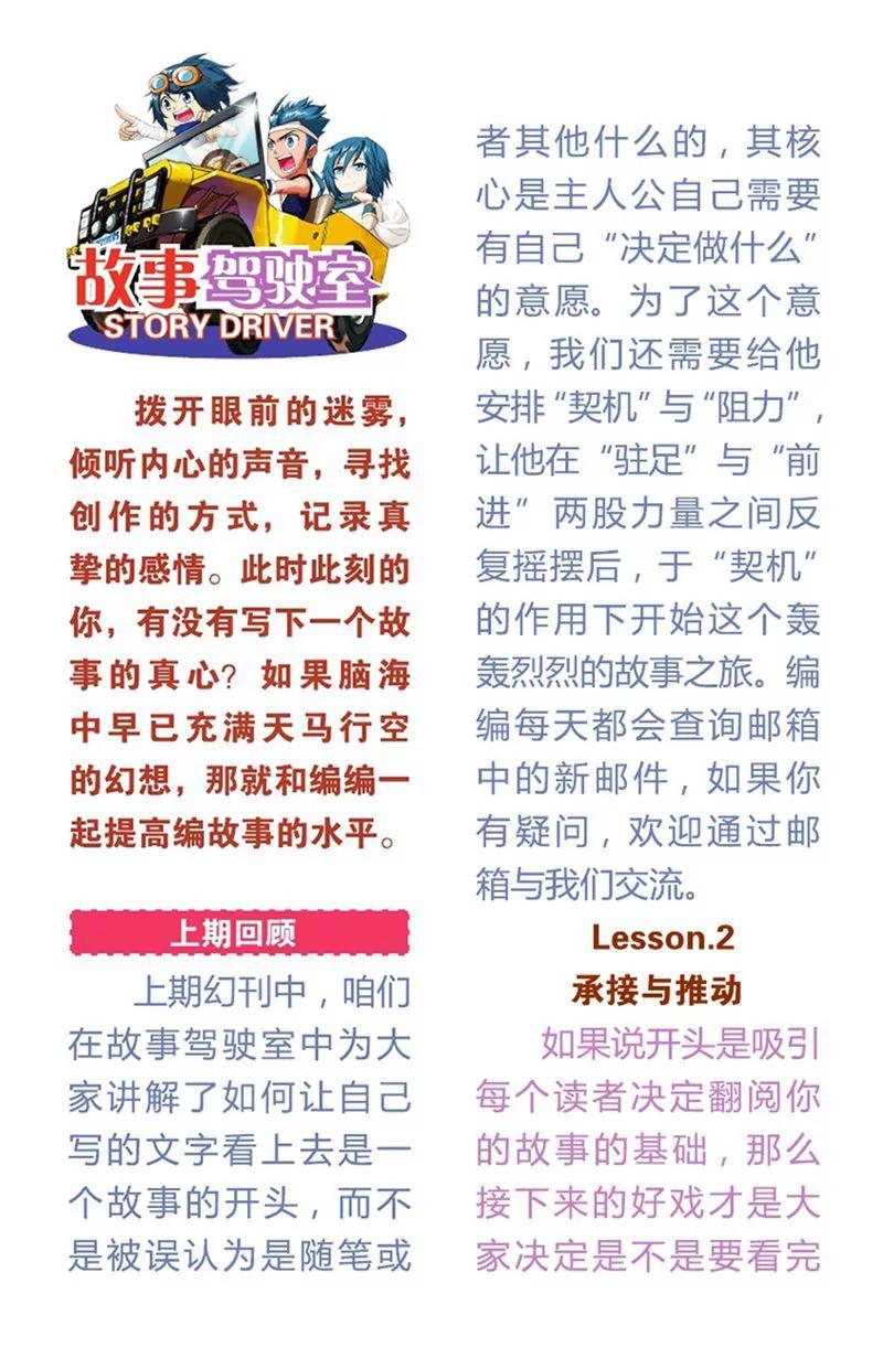 第455期373