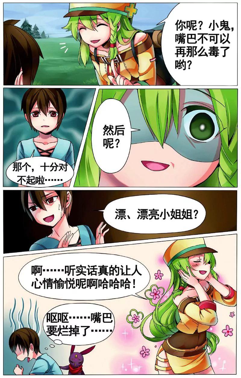 第455期374
