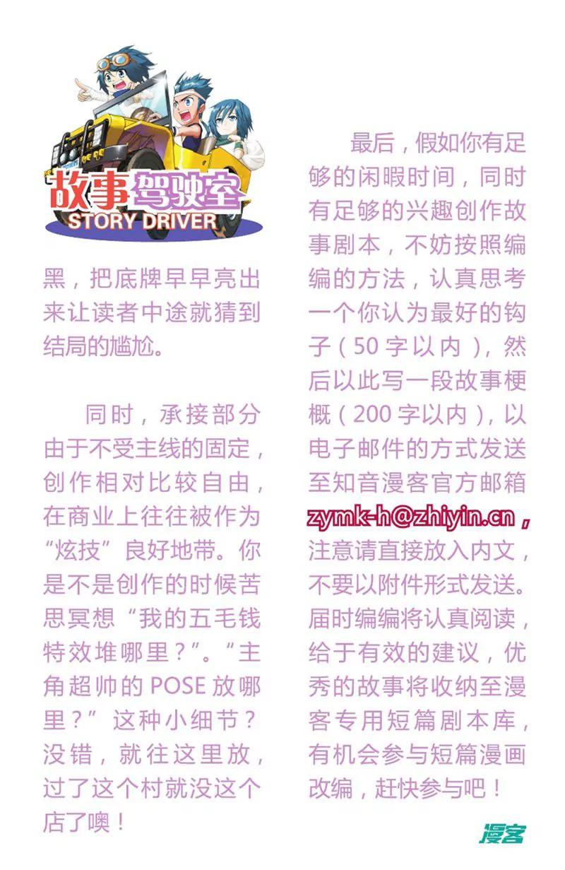 第455期379