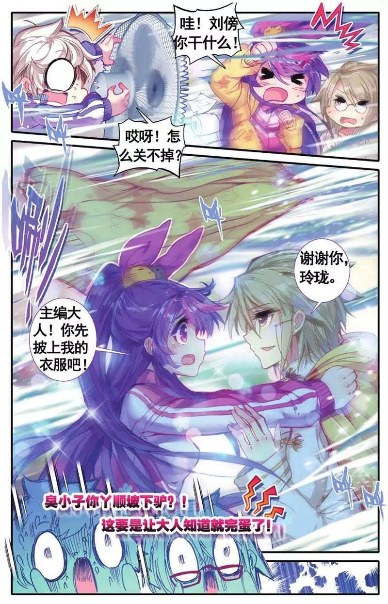 第455期38