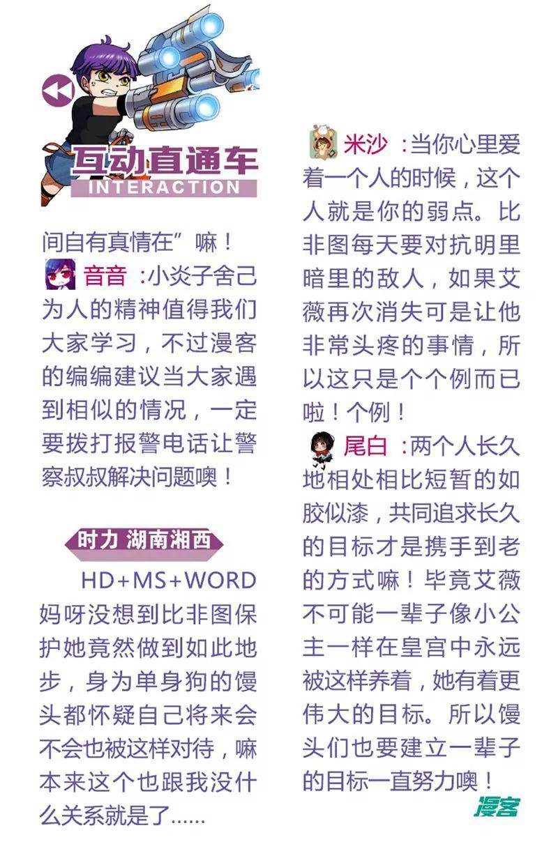第455期381