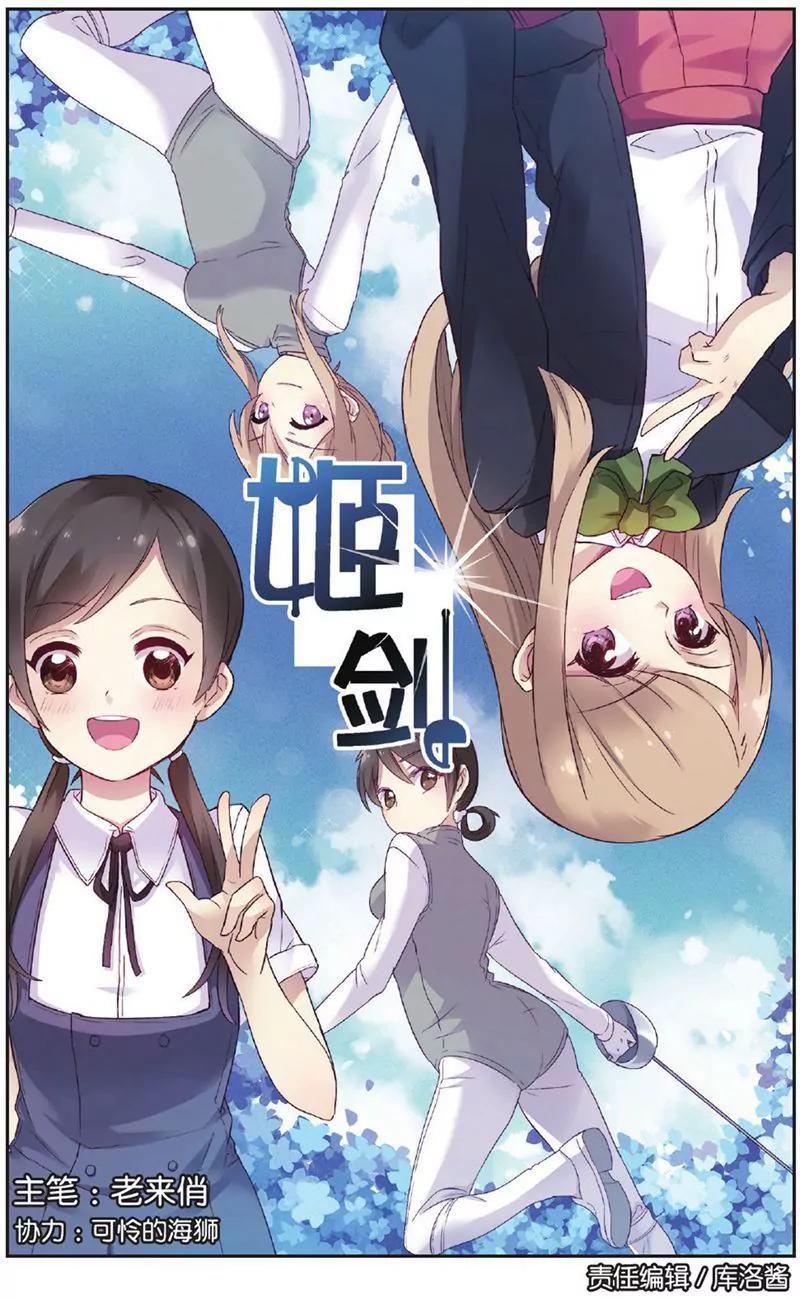 第455期382