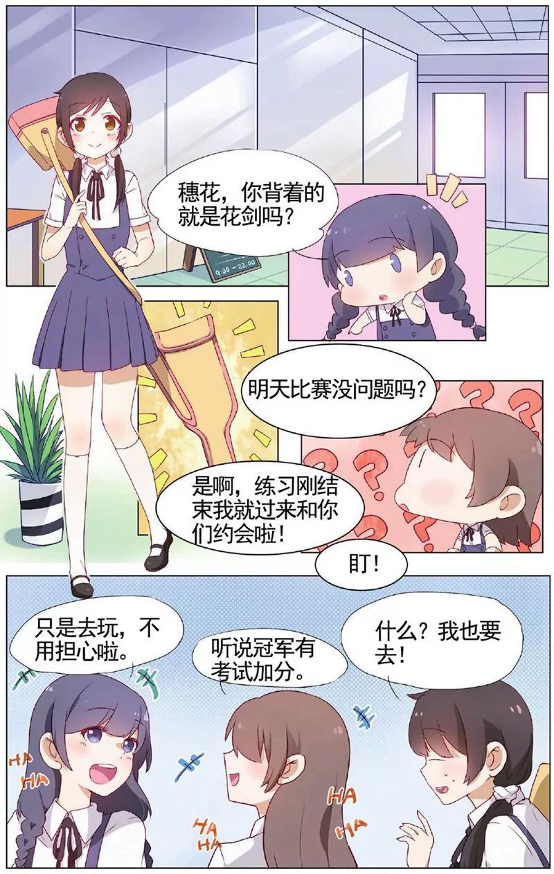 第455期384