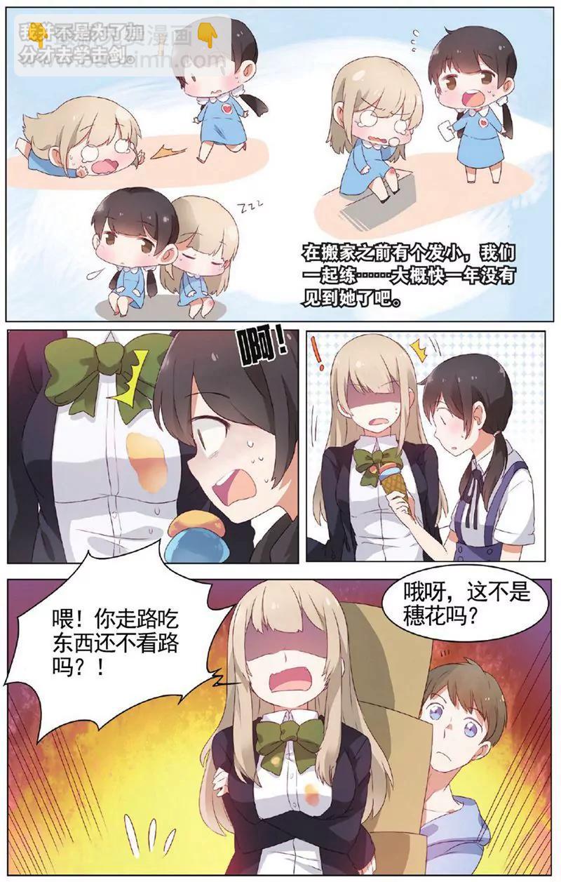 第455期385