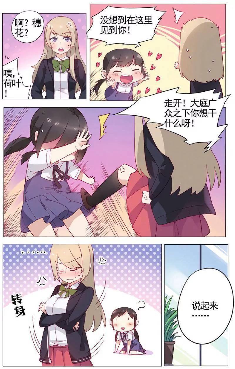 第455期386