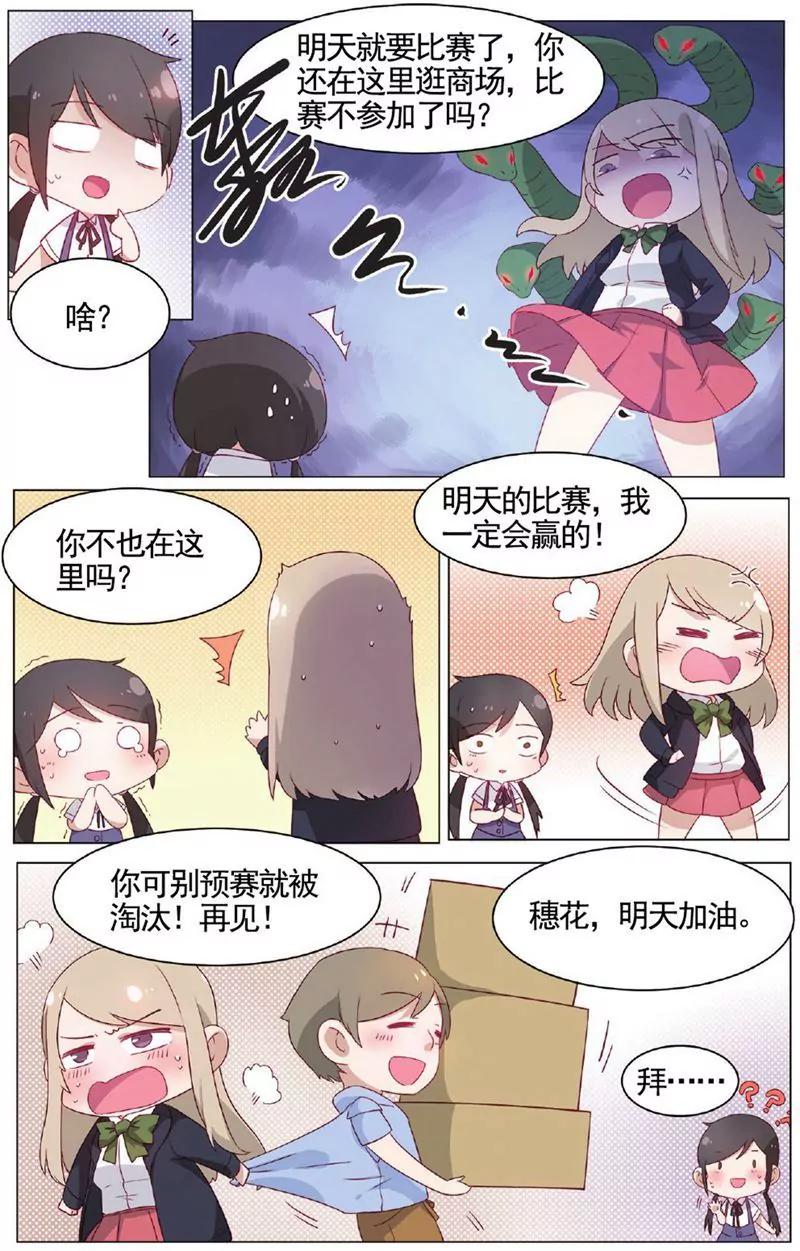 第455期387