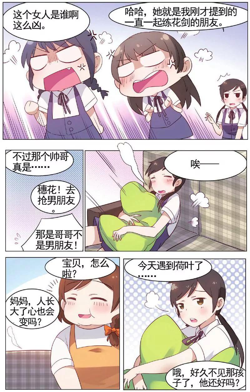 第455期388