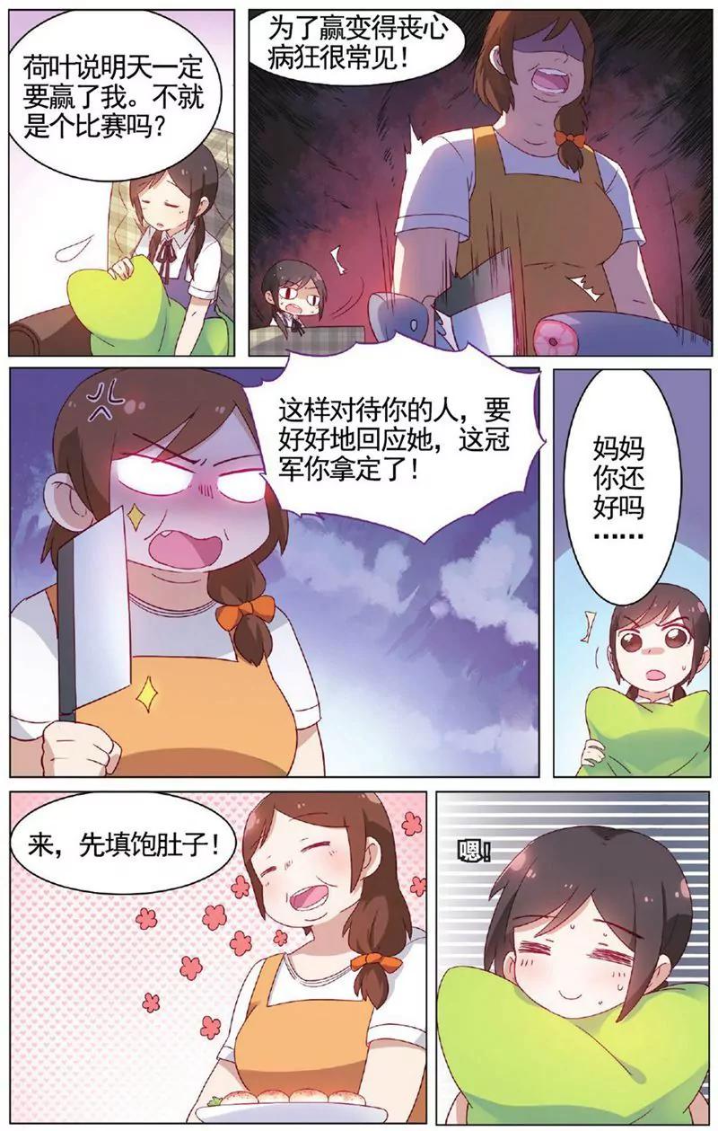 第455期389