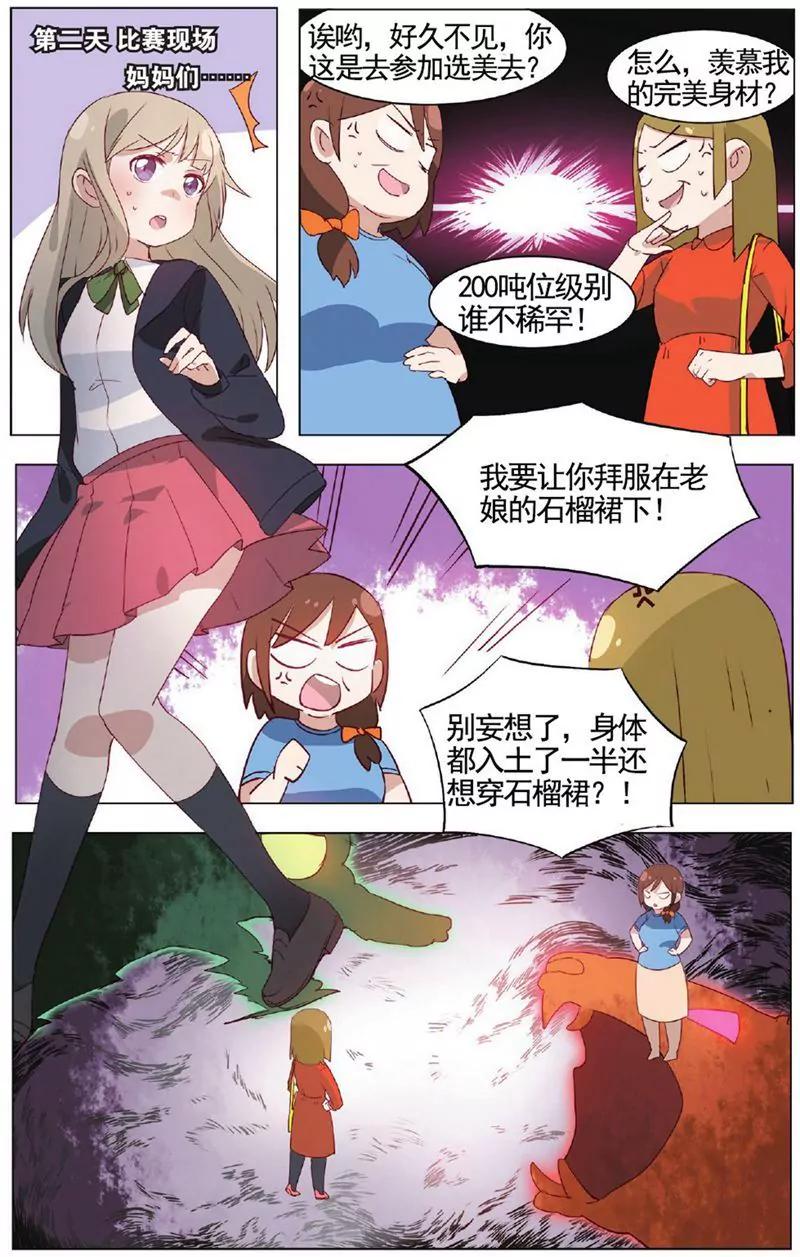 第455期390