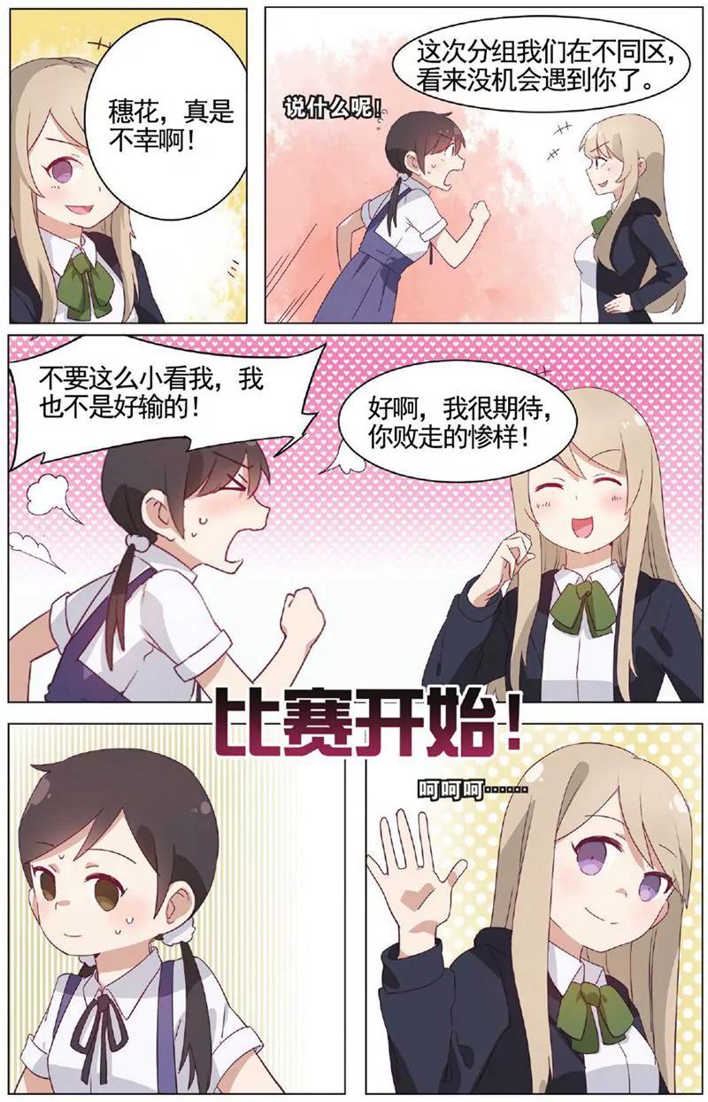 第455期391