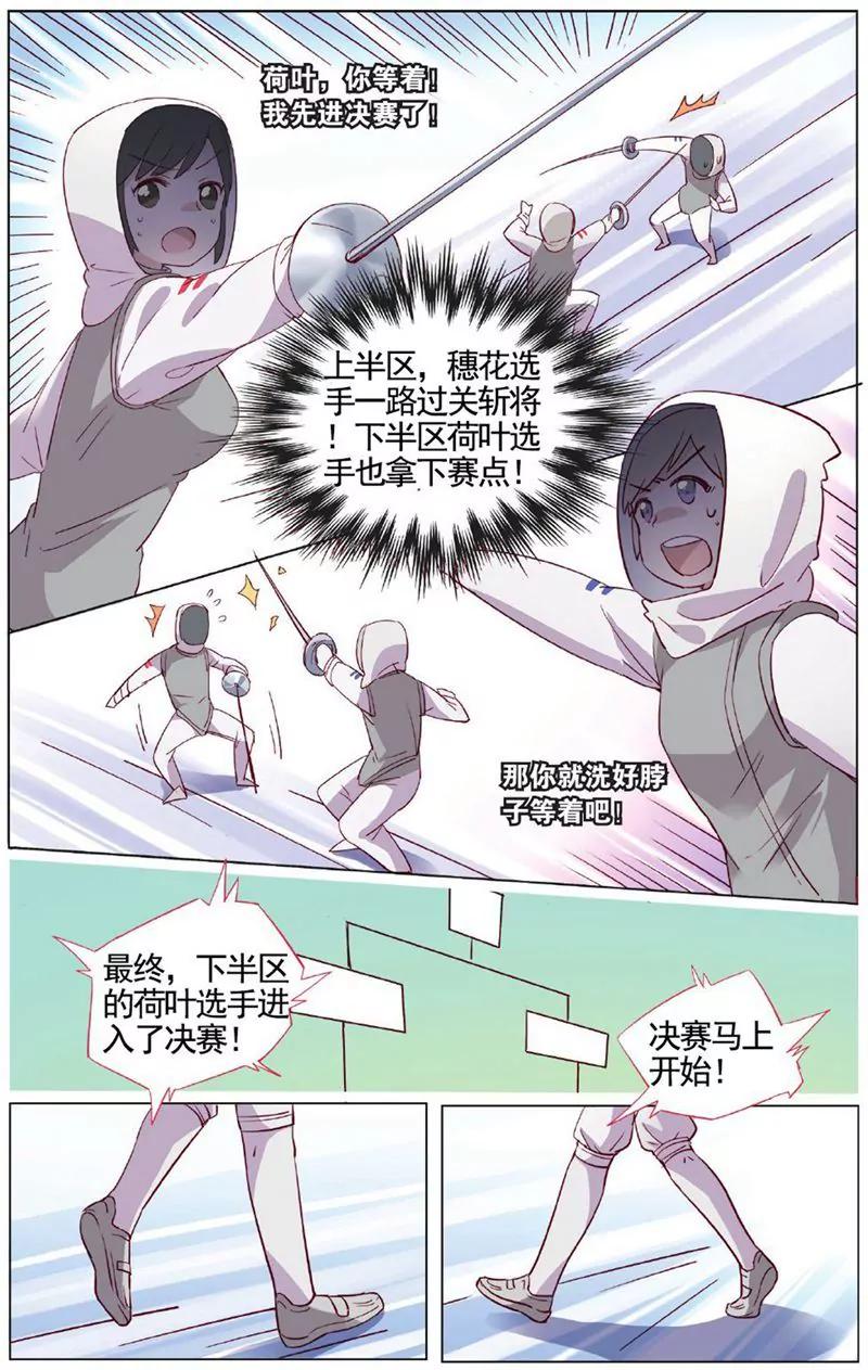 第455期392