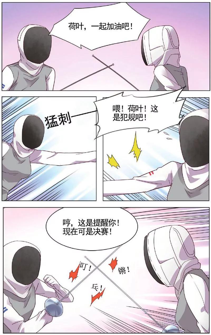 第455期394