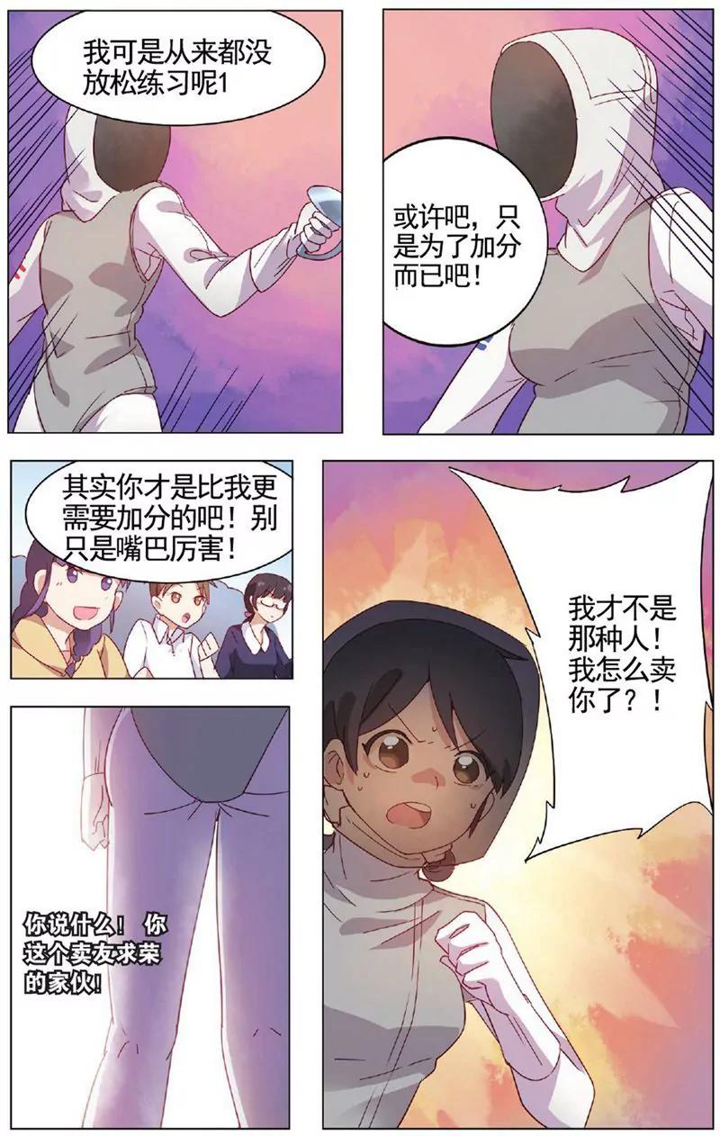 第455期395