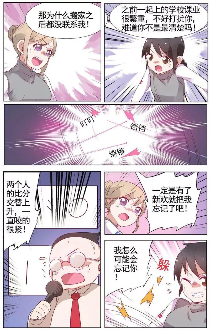 第455期396