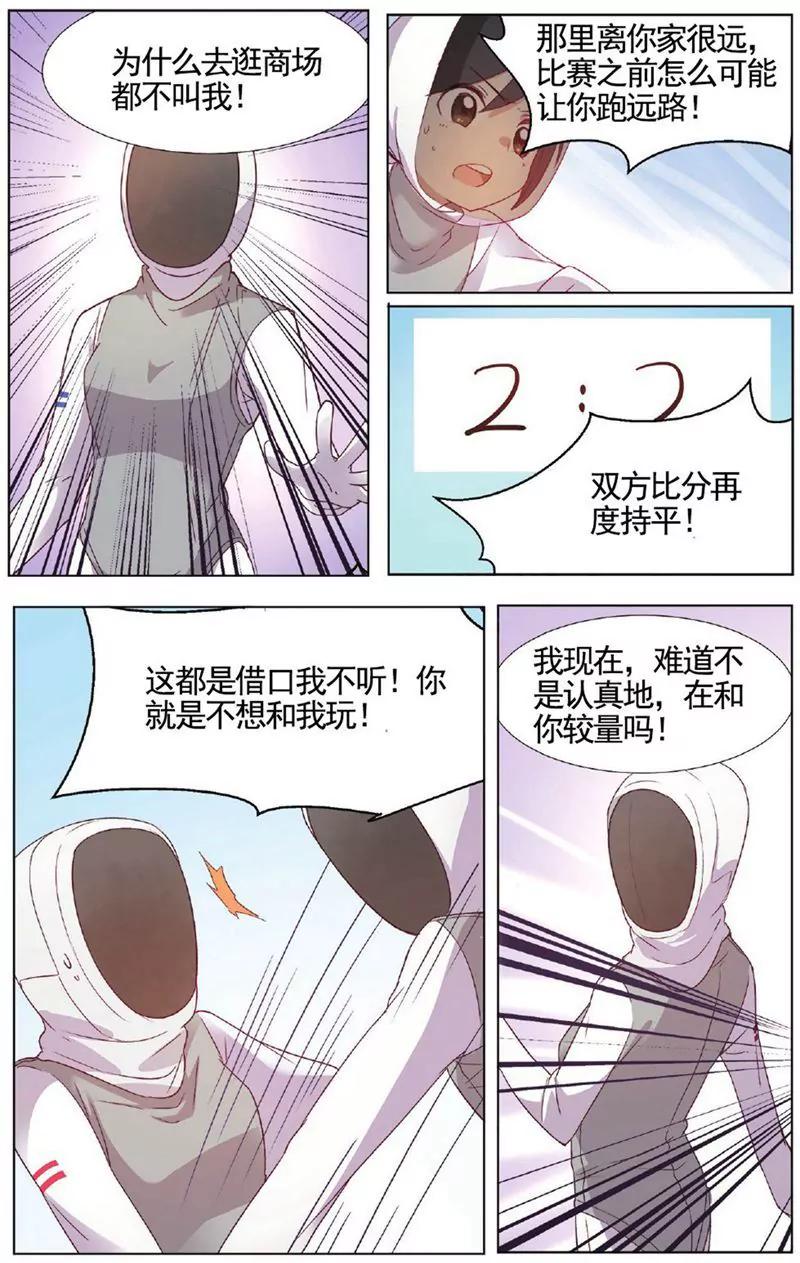 第455期397