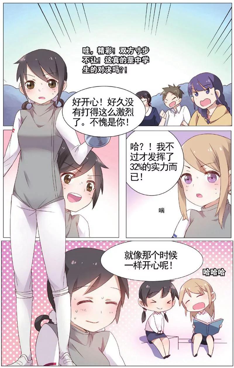 第455期398
