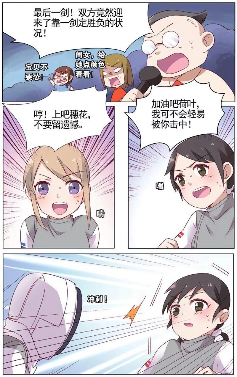 第455期399